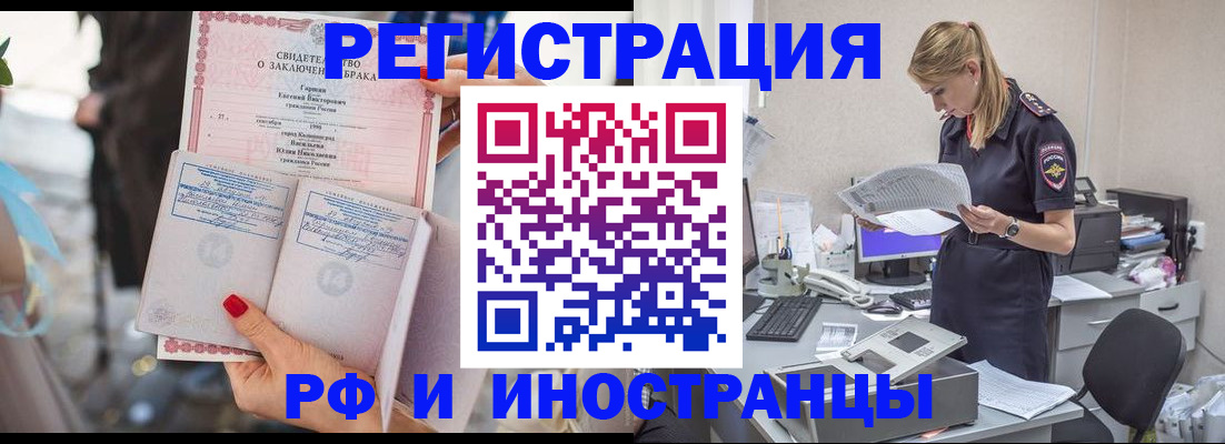 найти адрес прописки в Боброве